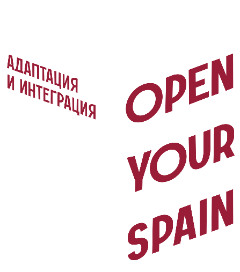 Open Your Spain
