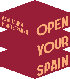 Open Your Spain